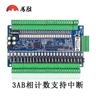 FX带模拟量制器 M计T带高速数16500 国产PLC424入24出FX控3U 8MR