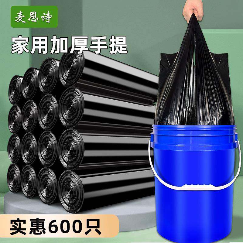 圾垃袋家用厚室手提式实惠装办公用特TKM厚超厚大号厨房加拉泓纳