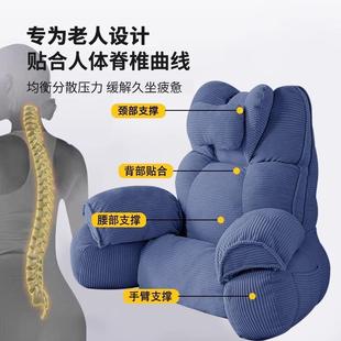 沙发靠背头靠背枕床上床玩手 老人机卧床老人靠垫半躺靠背2025新款