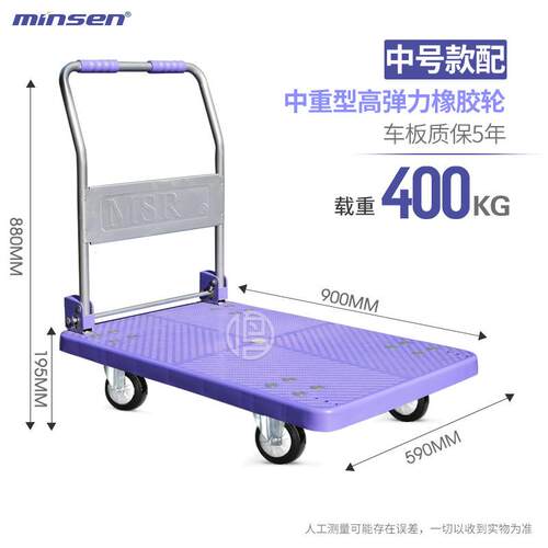 仓库运平搬板拖车四轮323手推车40KG具车静音小工拉车鸣0泰厂家