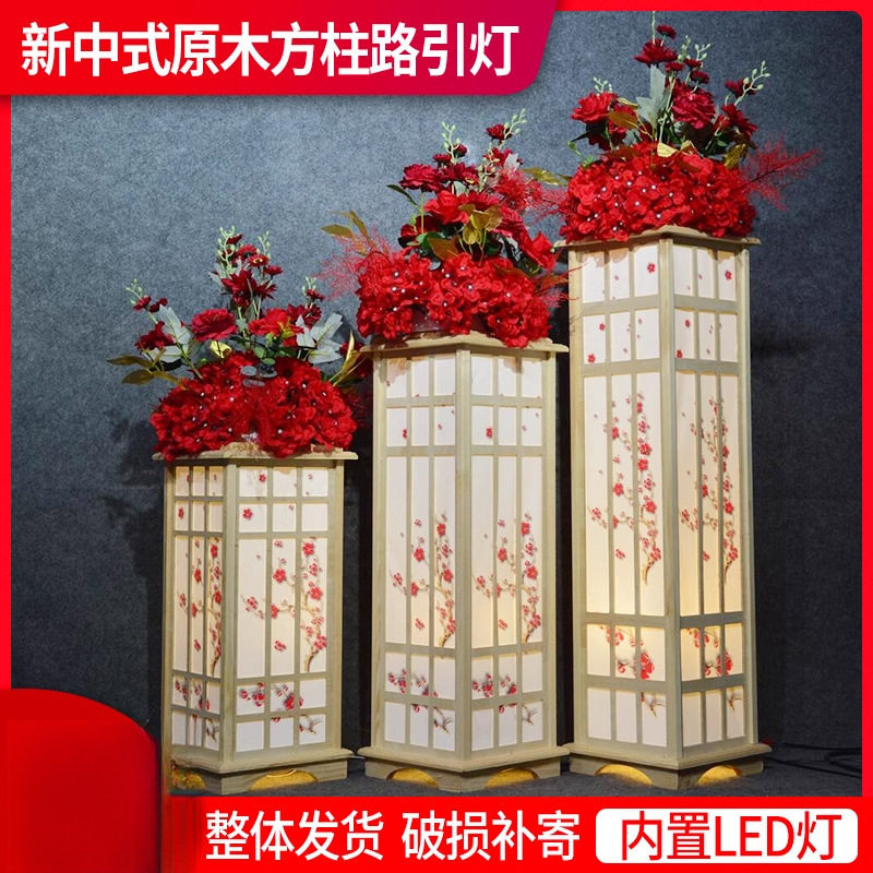 新中式婚庆原木梅花路引宫灯