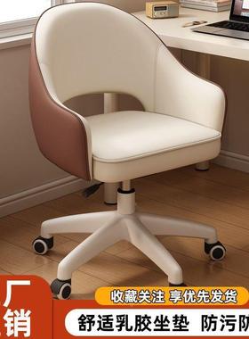 家用卧舍室电椅久坐舒适办公脑直54350播转椅学习宿学椅生化妆椅