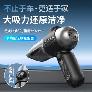 车用756家户外多功能无型线小无刷便携充电大尘吸力用手持车载吸