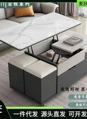 简约现代折叠降餐桌茶功多能几小53671户型一体升客厅收纳桌子茶