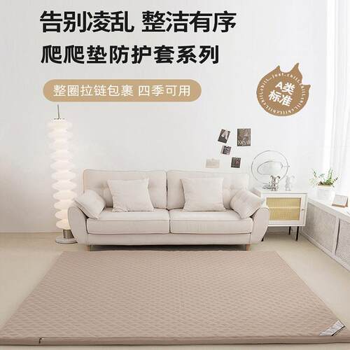 爬垫防行寒布QMM008垫保可洗机抗寒外套防冷pu爬行垫外套爬爬垫护