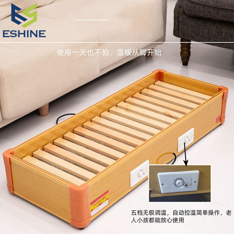 实木烘衣暖脚两用电暖器