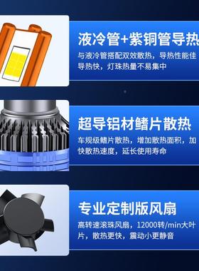 荣威3超0专用汽5车LED前灯大灯高亮近光灯远光H7灯泡强光改装无品