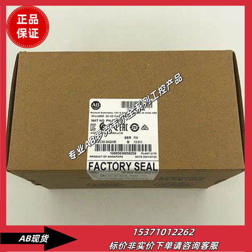2080-LC30-24QWB Micro830控制器，14IN-24VDC/VAC 2080LC3024QWB