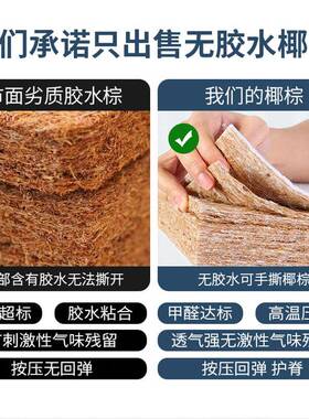 3椰梦维棕垫偏薄儿童老人棕榈垫定UPB榻榻可米椰棕E床硬垫