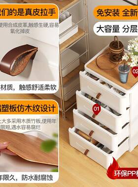 客格美居收F965TSST床头柜抽屉式纳柜夹缝储物塑料家用多层厅卧室
