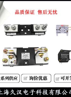 17075131VZO70M754670M7511170M79786BUSSMMANN熔断器保险丝