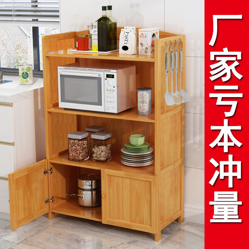 r^r^楠竹餐边柜现代简约厨房置物架客厅靠墙家用橱柜实木储物茶