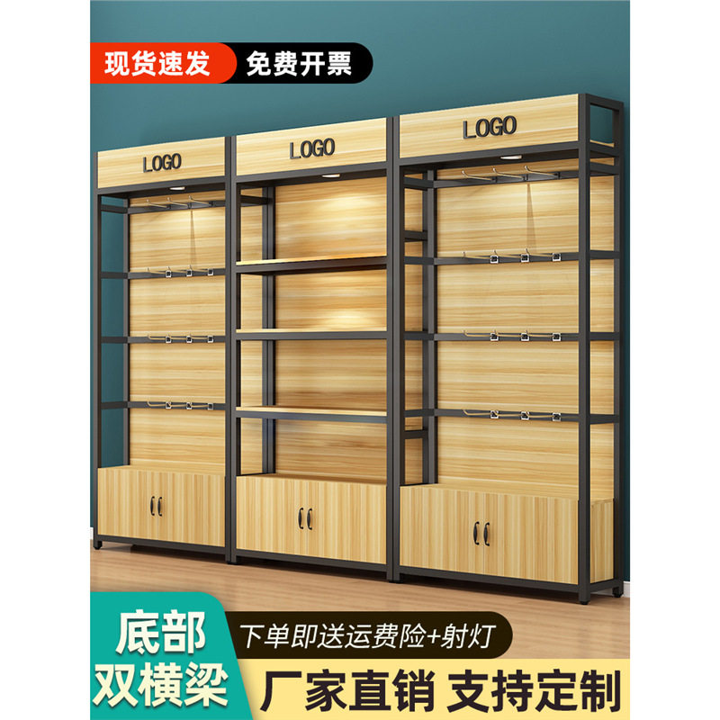 超市烟酒化妆品多层展示架