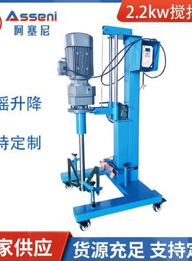 锈吨桶电动搅拌机IBC吨桶桶专用54923用搅拌器油漆涂料不钢吨专搅