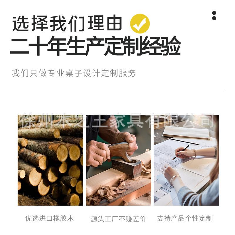 木降电动升桌电实竞桌橡胶木双939电机能工作台家用学习智桌办公