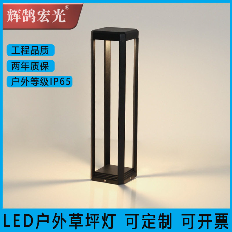 LED户外防水庭院草坪灯接电款