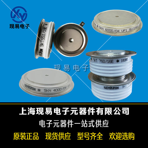 西码FX055VC450 FX055VC520 FX055VF450 FX055VF520可控硅晶闸管