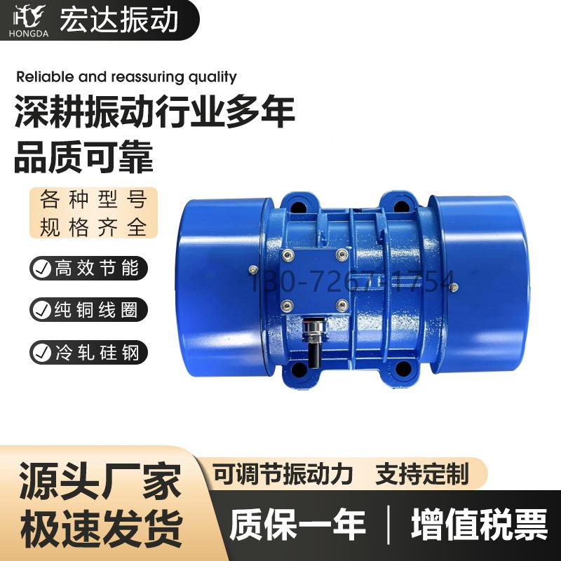 YZH-8-6振动电机50.5KW098RPM振动筛动用三相异无品牌/步振电机