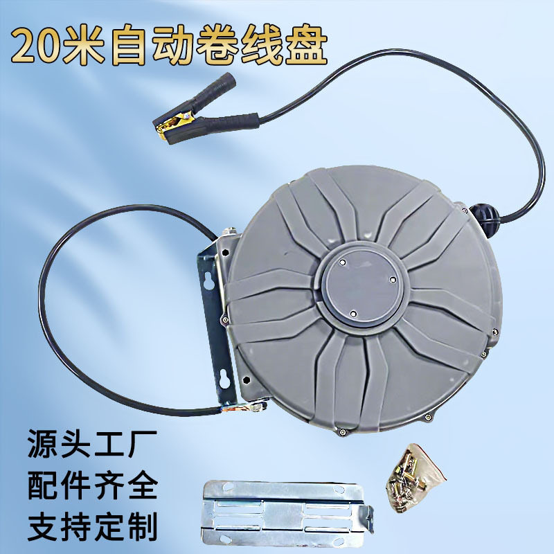 化工防静电10m自动伸缩接地器