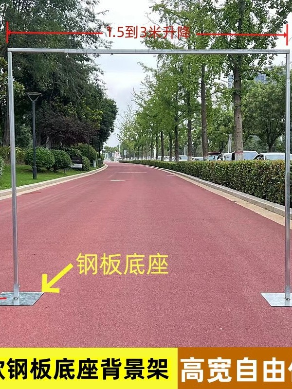 户外婚庆铁艺伸缩布幔支撑杆