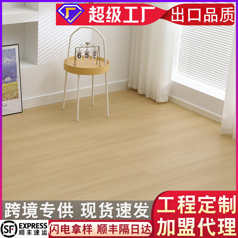 石晶地板5mm家装奶油风原木纹 零甲醛防水6mm耐磨卡扣SPC石塑地板