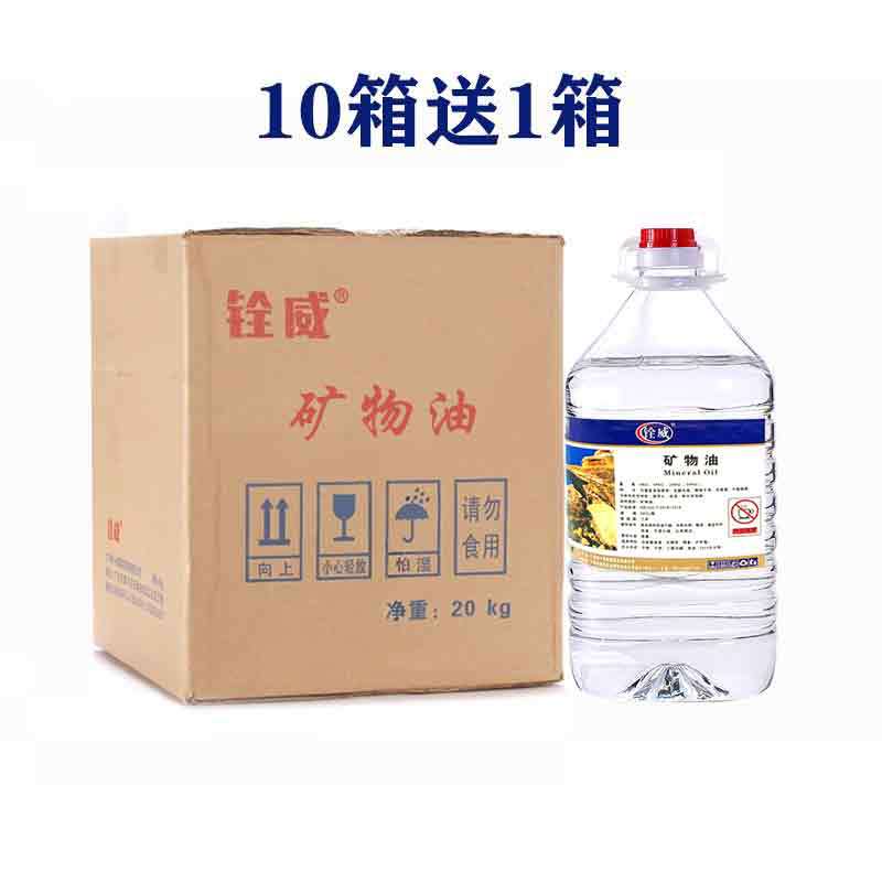 铨威植物油10斤装燃料油大桶烤鱼烤蛙桶装油燃烧生物质商用生物油