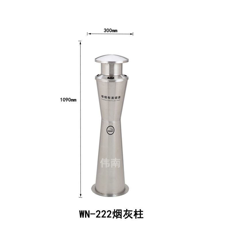 不锈钢户外欧式立式灭烟柱