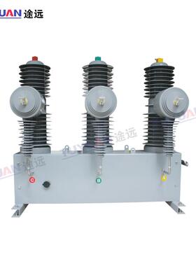 35KV上真空断路器ZW3-40.5FG开/ZLN1250A户外高压关2风柱电风投光