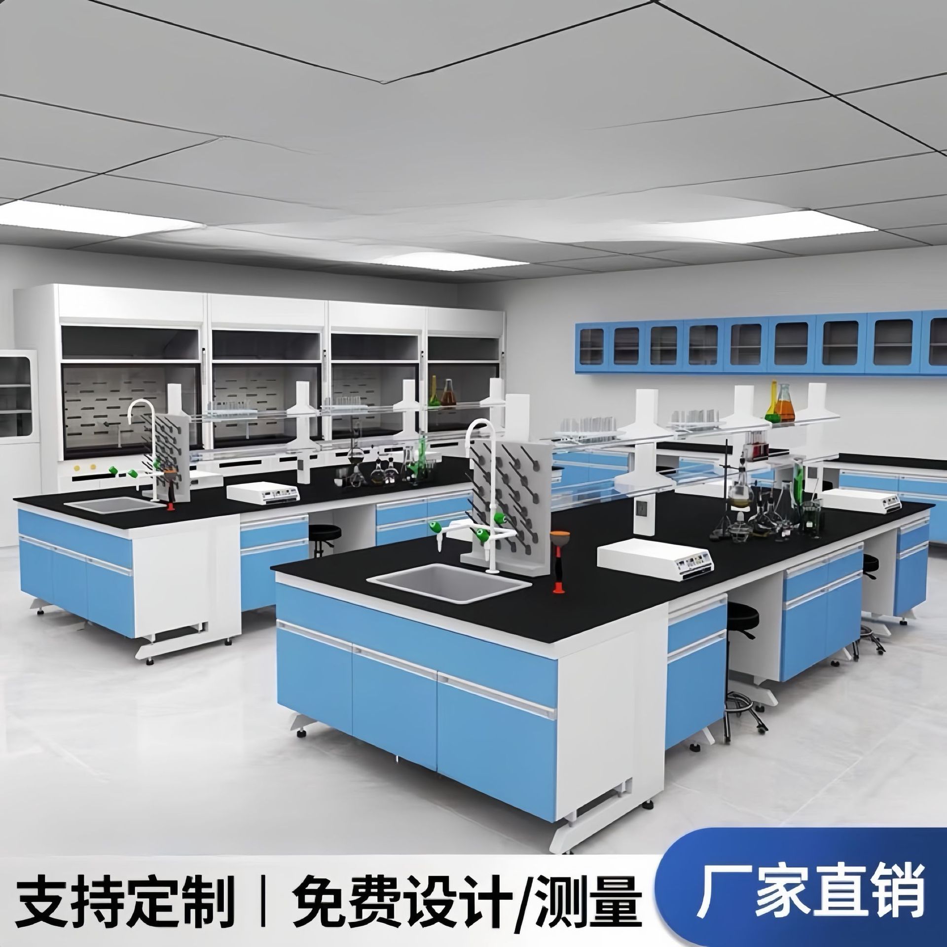 全钢木实验台实验室边台试验台实验桌理化板通风柜钢木实验台