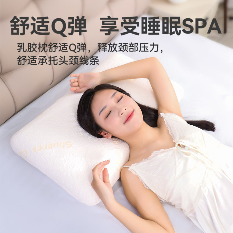 按摩乳胶枕泰国天然乳胶面包枕头成人枕芯透气指压按摩颗粒护颈枕