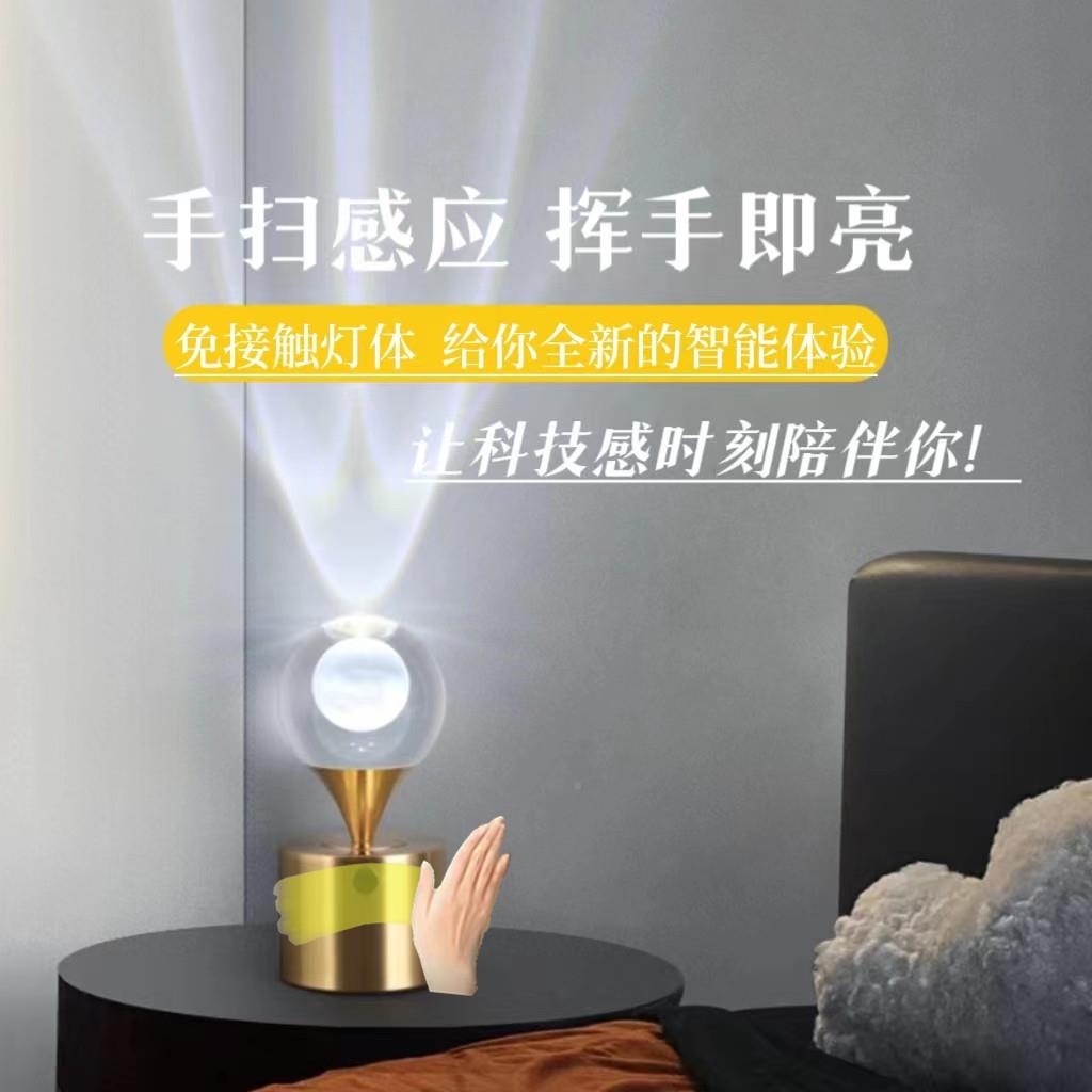 智水晶台灯能扫台感应水晶球手台灯卧室床头灯水一鹿相伴内雕晶LE