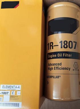 蓝滤芯代替机机油滤芯1R-1807汽车油滤清器工程机隆TLZ械设备配件