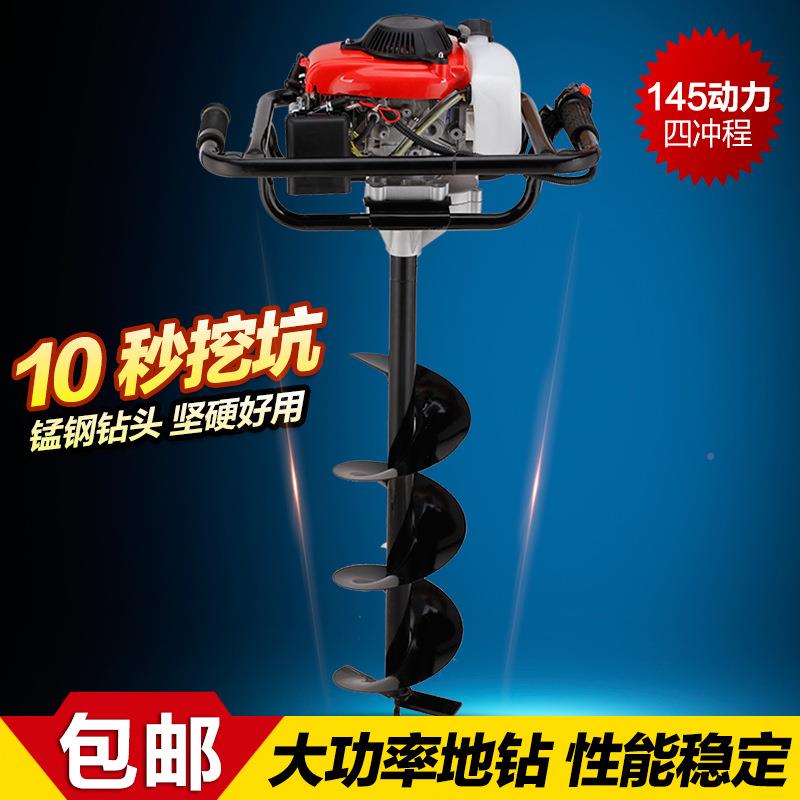 挖肥坑桩树机四冲程XEC144单人地钻播种打洞挖洞打机施种挖树机