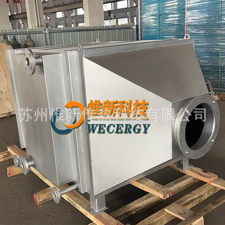 RTO废气不锈钢冷凝器新品
