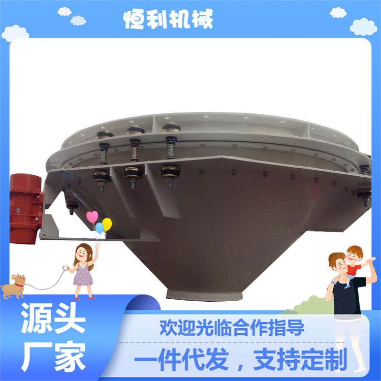 TDXZ200工业振动料斗仓底破拱