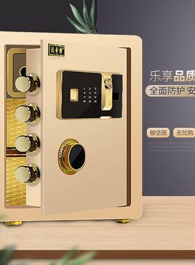 m钢保险柜家用25/型45/60c入墙小办公电指纹保险箱密码保ALY子管