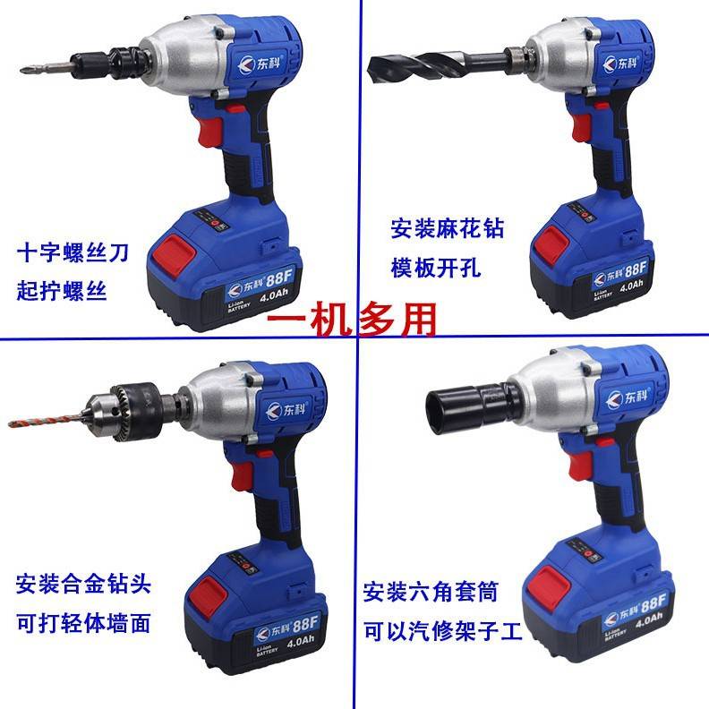 东科无刷2103-350牛电动扳手汽修大力神机修架子工大扭力风炮扳子