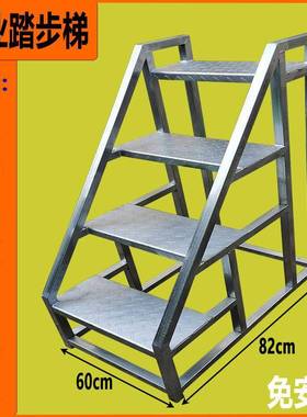 仓库梯子货梯加宽台平阶踏梯台可步移动扶手室凳内外梯登高96143