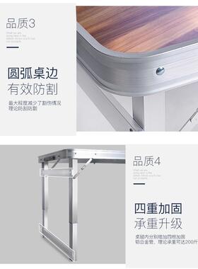 外便折叠桌子家用铝金携简易合餐98256户桌露营烧烤摆摊桌厂家