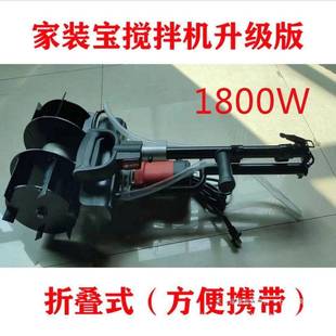 水泥砂瓷27搅拌机电动小型混凝土用家建筑工地瓦工铺砖拌浆沙灰