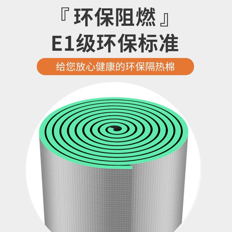 阳光免房玻璃窗户热板自粘耐高温940保隔热温橡塑隔音隔防晒降温打孔
