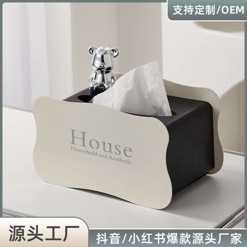 网红纸巾盒高档轻奢风新款抽纸盒家用客厅创意收纳盒餐桌茶几摆件