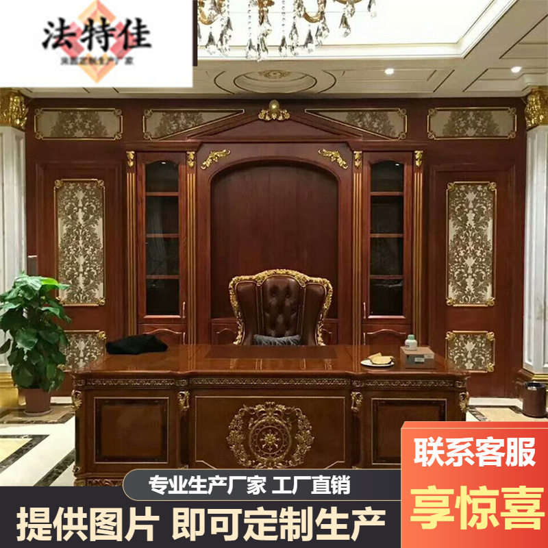 欧式书房家具美式 大户型别墅纯手工实木雕花写字桌 家用书桌