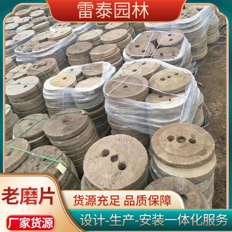 花岗老岩盘石老石头磨磨盘路面铺地景区磨磨盘石民间可-刻字石磨