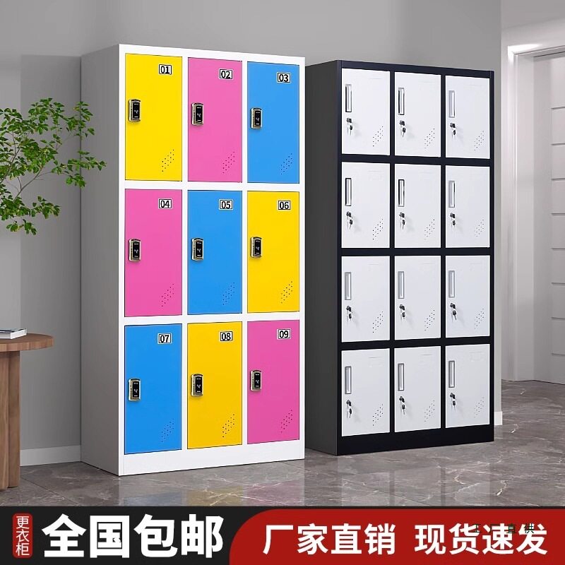 健身房彩色感应密码更衣柜
