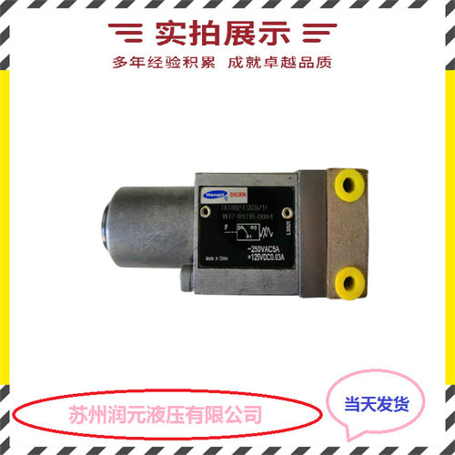 上海立新压力继电器性能强