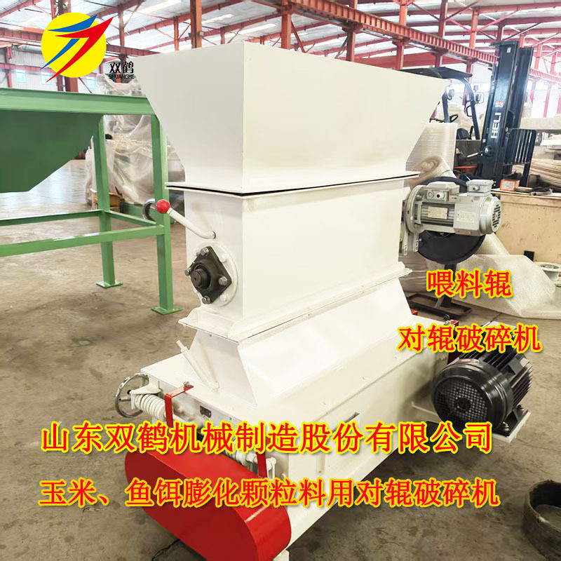 双鹤SSLG15*100对辊破碎机