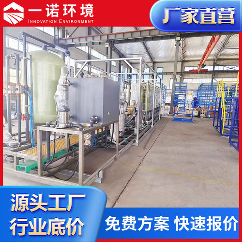 垃圾填埋场渗滤液处理设备 DTRO双极反渗透应急渗滤液处理 厂家