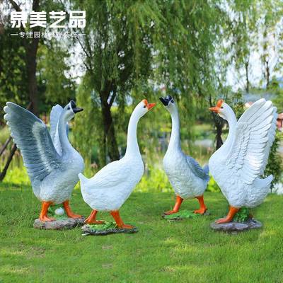 树脂工艺品厂家户外庭院花园林小品装饰玻璃钢动物雕塑仿真鹅摆件