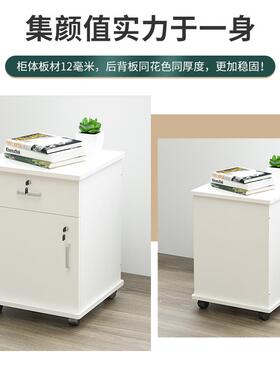 木文动件柜柜质带锁小柜子储物柜办公室桌下抽屉矮EJP移落地式活
